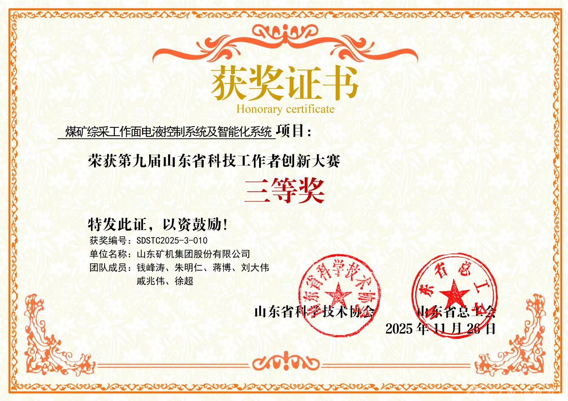 15vip太阳集团(中国)品牌公司-Official website